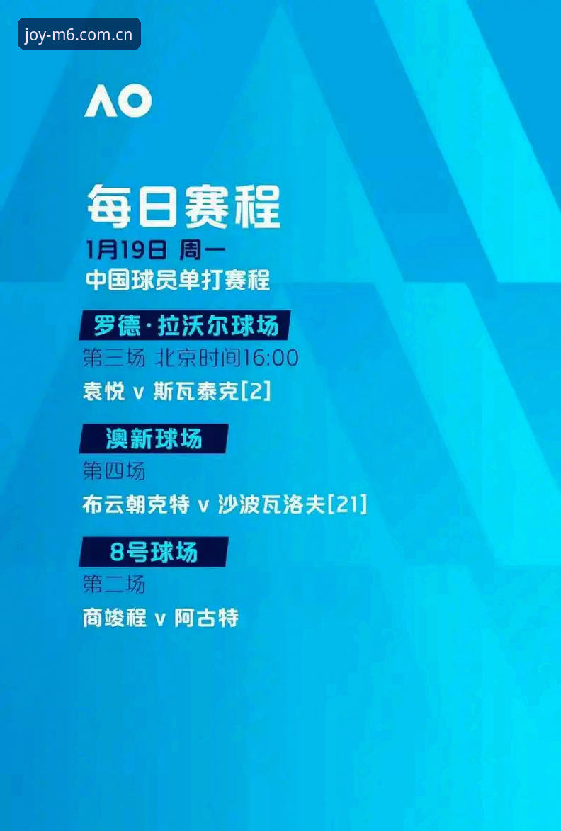 M6体育平台推荐对比完整指南：如何选择最适合你的艾姆六娱乐入口